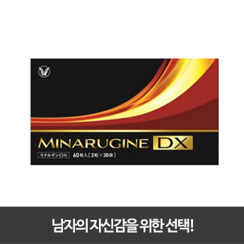 미나르긴DX 활력증진 영양제 남성용 60정