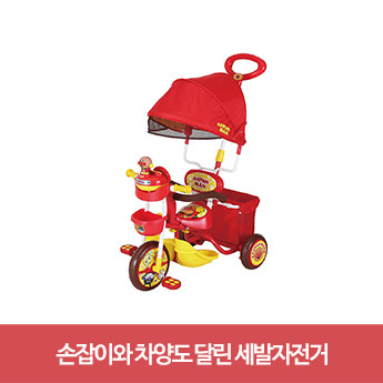 [호빵맨]아기자전거 치앙막 세트
