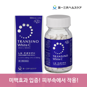 트란시노 화이트C 미백 영양제 120정