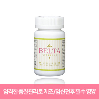 [BELTA] 벨타 엽산 미용성분 임산부 영양제 120정